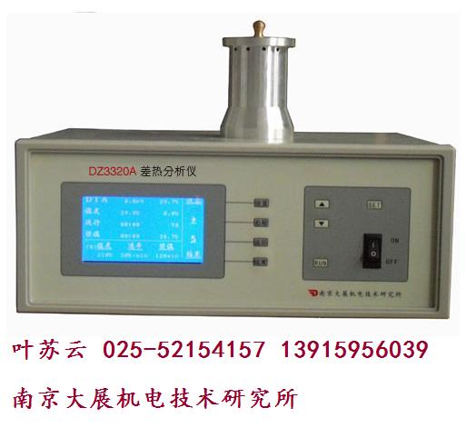 探索先進分析儀器 南京大展機電技術研究所的設備與應用