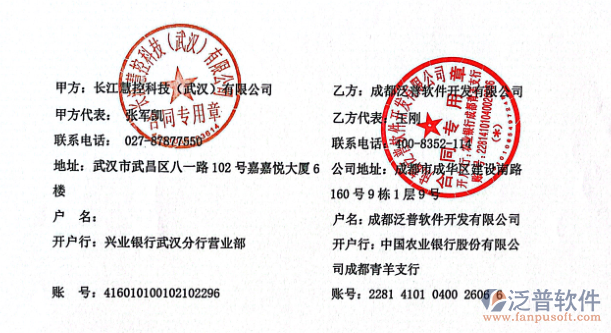 數(shù)字化轉(zhuǎn)型再提速 長(zhǎng)江慧控科技簽約智能化工程項(xiàng)目管理系統(tǒng)