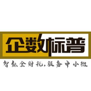 廣東企數(shù)標(biāo)普互聯(lián)網(wǎng)信息服務(wù) 賦能企業(yè)數(shù)字化轉(zhuǎn)型的專(zhuān)業(yè)互聯(lián)網(wǎng)信息咨詢(xún)服務(wù)